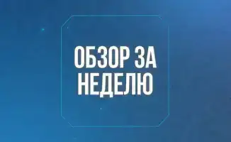 Казахстан усиливает меры по обеспечению водоснабжения и сотрудничеству в области водных ресурсов