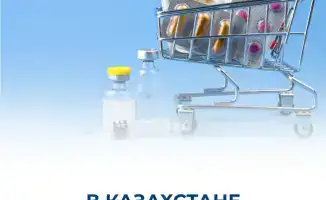 Снижение цен на лекарства в Казахстане: влияние на доступность терапии для населения