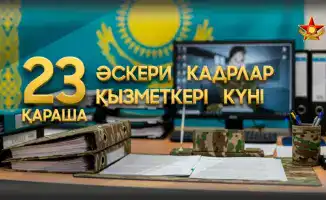 Цифровой рейтинг военнослужащих для кадрового потенциала