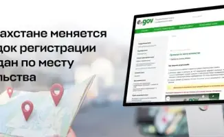 По следам цифрового прогресса: регистрация по месту жительства в Казахстане становится танцем легкости