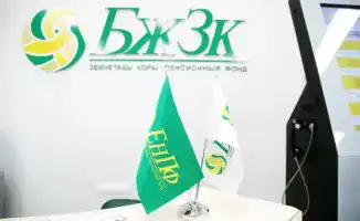 «Пенсионный навигатор»: курс на финансовую грамотность в бурном море пенсионной системы Казахстана