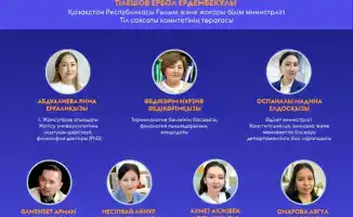 В Астане стартует республиканская научно-практическая конференция «Терминография: теория, практика и направления развития»