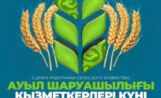 Президент поздравил работников сельского хозяйства с их вкладом в продовольственную безопасность страны
