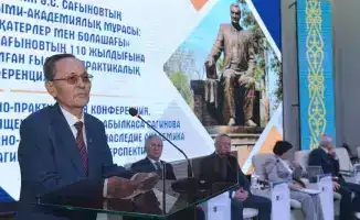 В Карагандинской области отпраздновали 110 лет светила науки — академика Абылкаса Сагинова