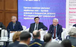 Обсуждение новых подходов к фискальной и монетарной политике Казахстана в Академии государственного управления