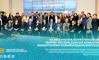 На международной арене утвердили новую карту культурного наследия Национального парка «Бозоқ»