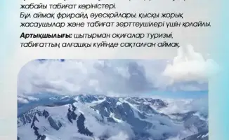 Включение Жетісу в список лучших зимних локаций может привлечь туристов и развить экотуризм в Казахстане