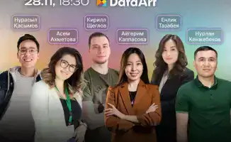 Неконференция по бизнесу и разработке в Караганде 28 ноября