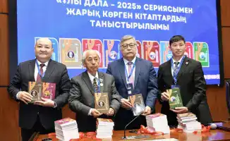 На первом Форуме учёных-соотечественников в Астане обсуждены новые инициативы для развития науки в Казахстане