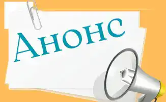 В стране стартует акция «ГАЗБАЛЛОН»: МЧС и МВД проводят рейды по соблюдению правил эксплуатации газобаллонного оборудования