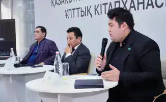 Алматы обсуждает искусственный интеллект в литературе