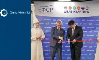 Штаб-квартира Евразийского фонда стабилизации и развития в Астане