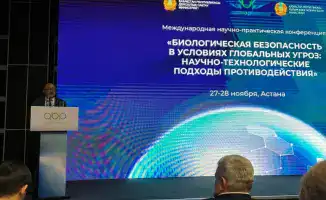 Международная конференция в Астане: меры по биологической безопасности на повестке дня