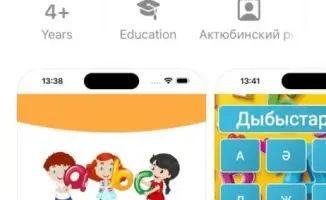 Создание казахскоязычных мобильных приложений для детей с особыми образовательными потребностями в Актобе способствует инклюзивному образованию и развитию речевых навыков.