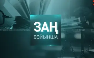 Обсуждение дисциплинарной ответственности судей и роли Судебного жюри: новые подходы к обеспечению справедливости в судебной системе