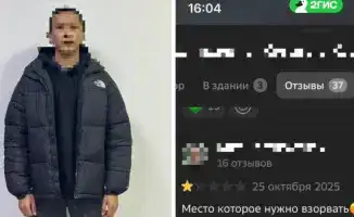 В Алматы задержан мужчина за шутку в интернет-отзывах: полиция отреагировала на сообщение о нарушении закона