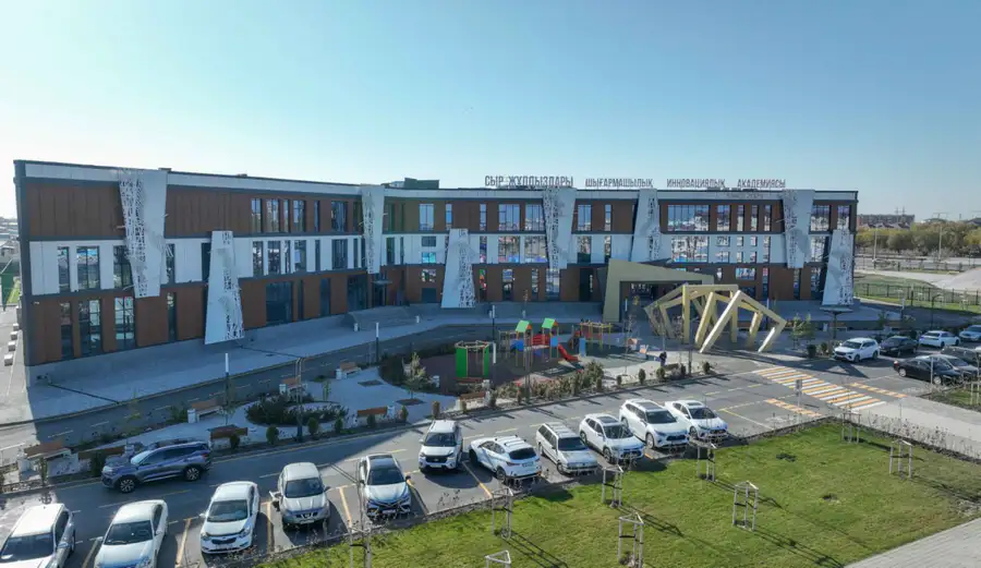 Академия в Кызылорде