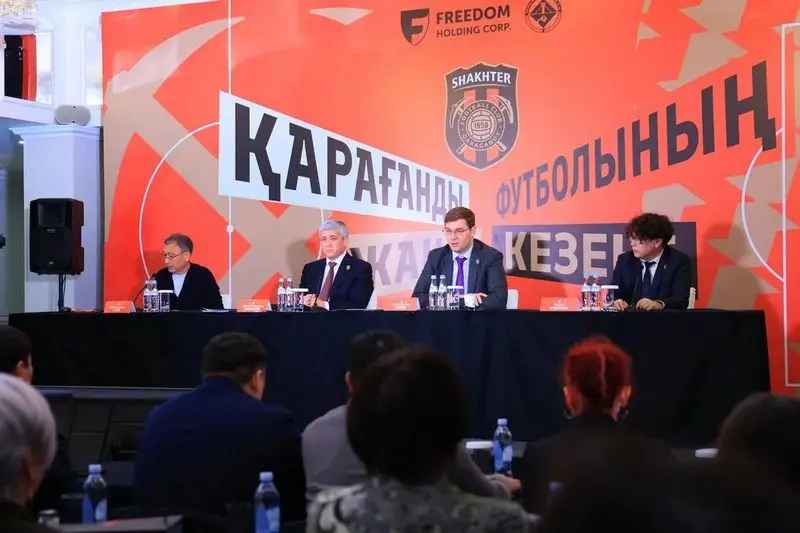 Начинается новая история карагандинского футбола (3)