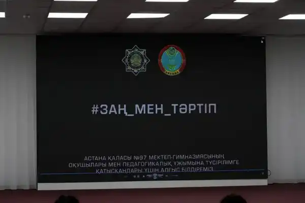 «Закон и порядок»: в Астане открылся кабинет «Әділдік алаңы» (5)