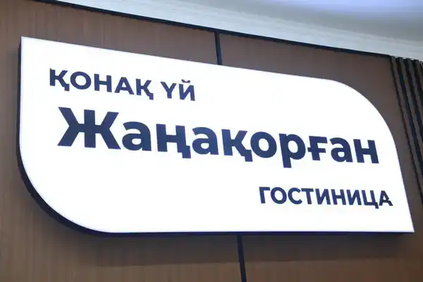 Открылся придорожный сервисный комплекс (10)