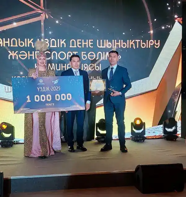 Каркаралинский район признан лучшим в сфере физкультуры и спорта в Казахстане (3)