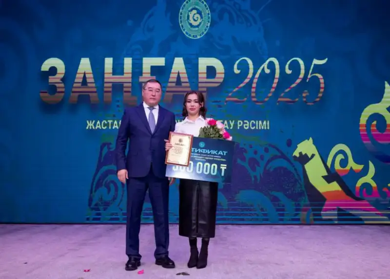 Молодежная премия акима Алматинской области «Зангар-2025» (3)