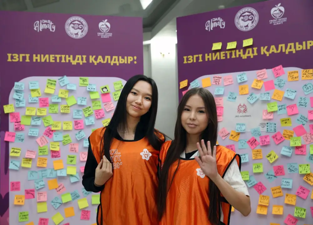 В Алматы прошло торжественное мероприятие ко Дню волонтеров (3)