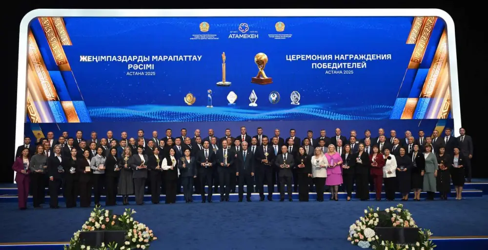 Национальный конкурс качества: предприятия Актюбинской области победили в нескольких номинациях (8)