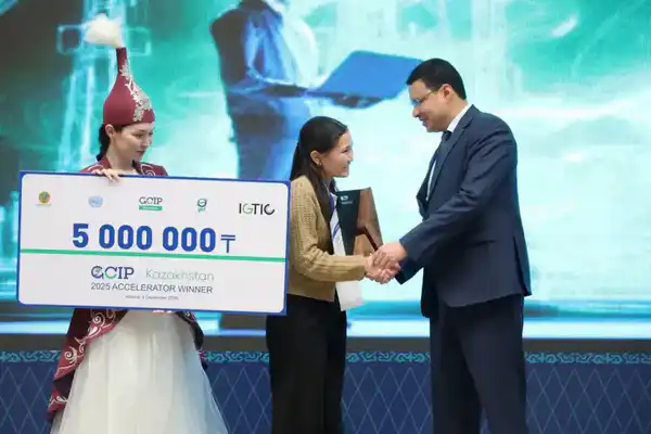 Награждение на Национальном форуме GCIP-Kazakhstan 2025 (3)