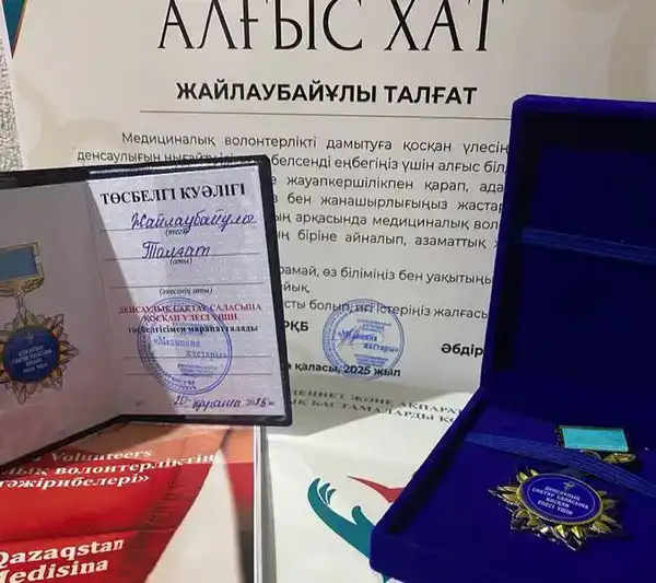 Добро в действии: история успеха волонтёрских инициатив в Карагандинской области (9)