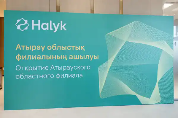 В Атырау открылось новое здание областного филиала Halyk Bank (3)