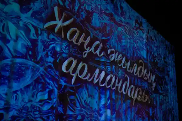 Президентская елка для малышей прошла в Астане (6)