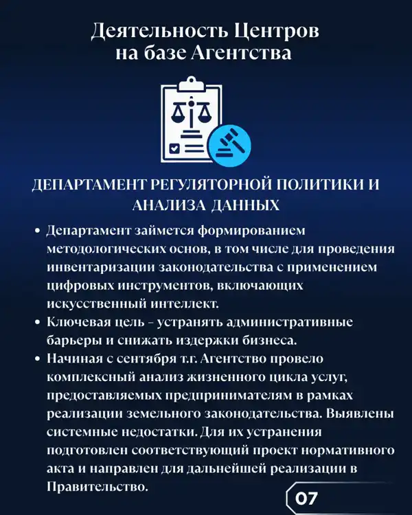 Итоги 2025 года (6)