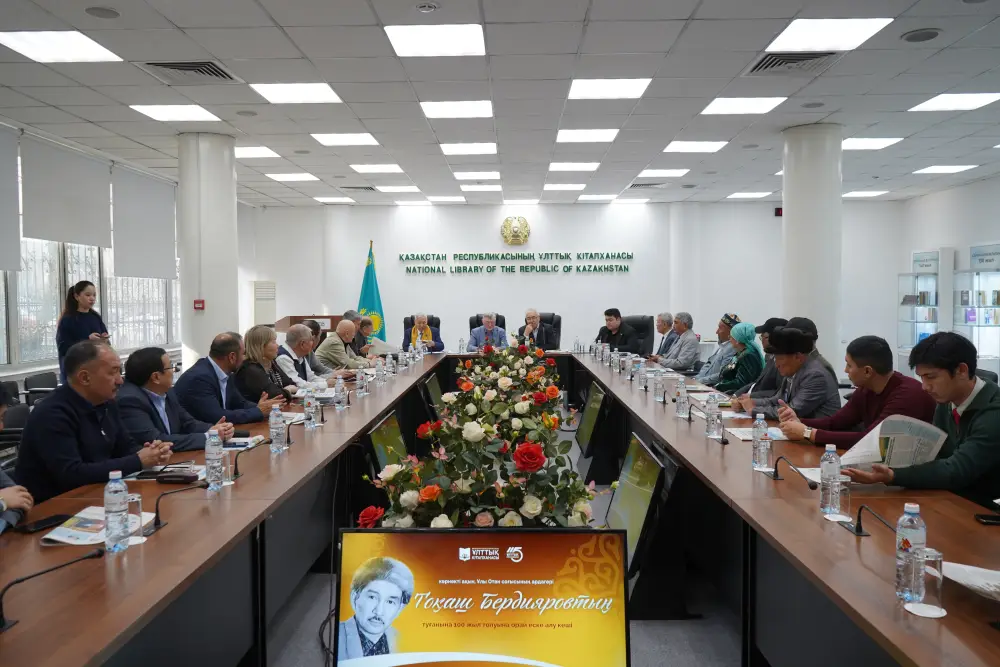 Вечер памяти Токаша Бердиярова прошёл в Алматы (5)