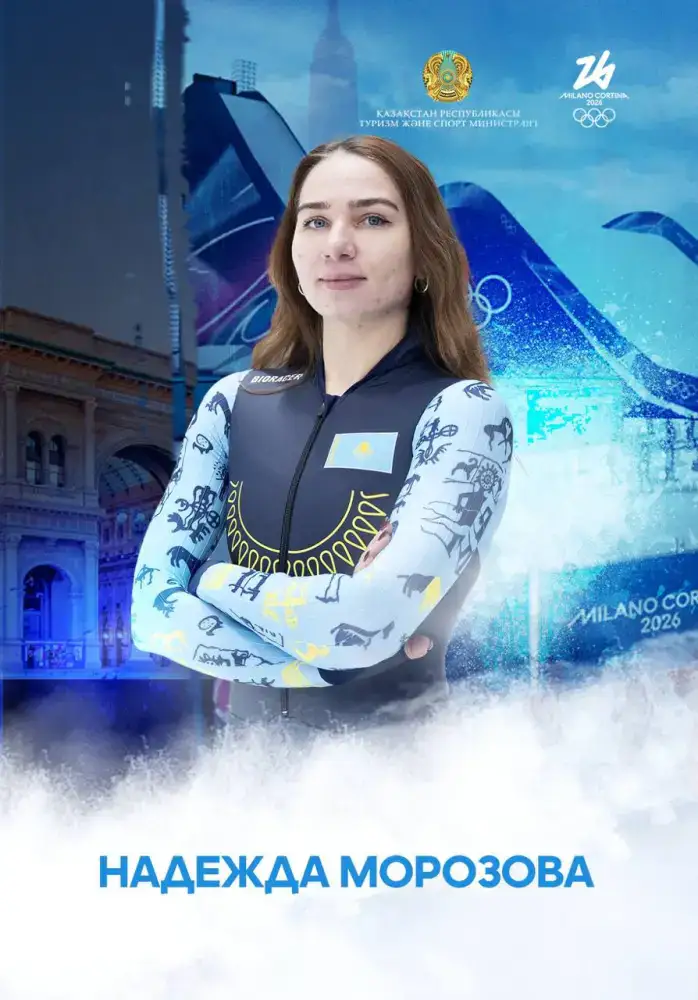 Стал известен состав сборной Казахстана по конькобежному спорту на зимние Олимпийские игры Милан-2026 (5)