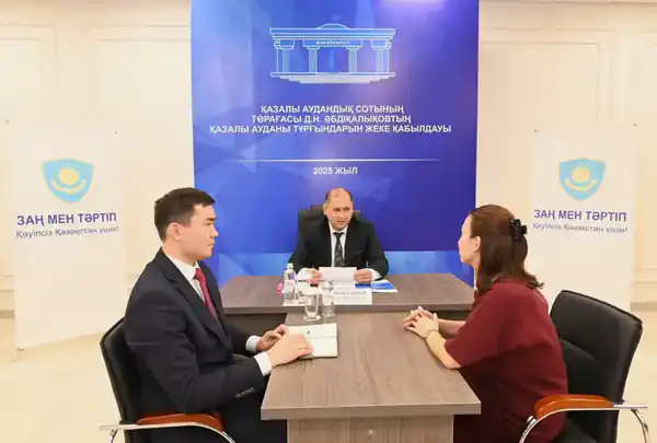 На приеме в Казалинском районе рассмотрены вопросы жителей (9)