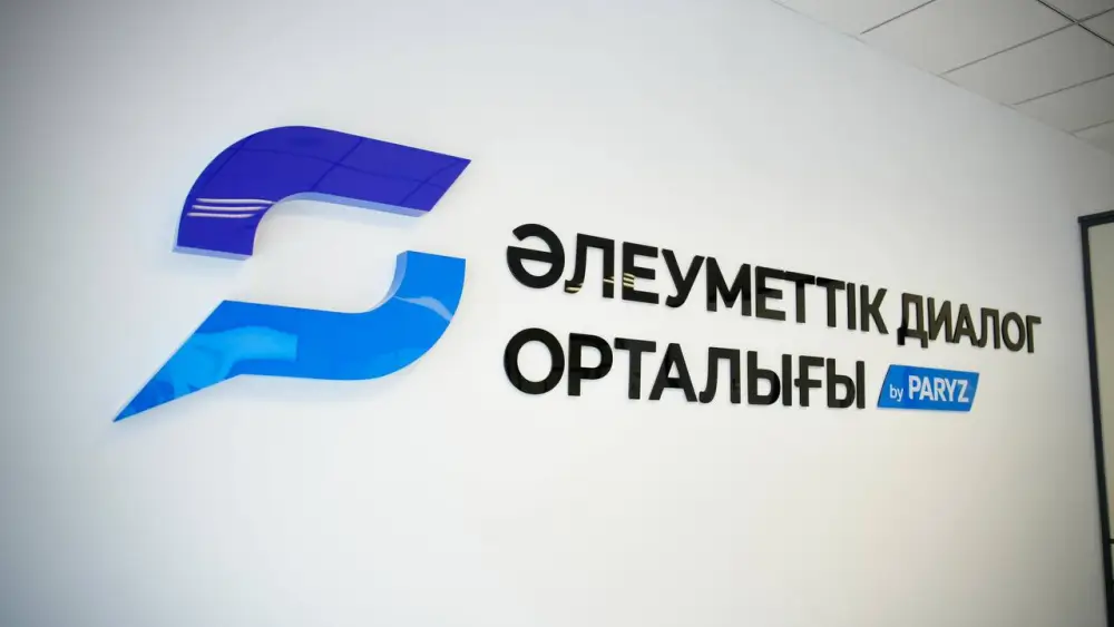 В ВКО открылся первый в стране Центр социального диалога (6)