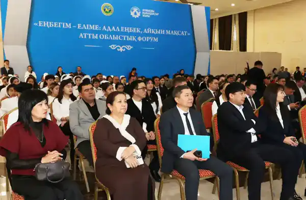 В Жамбылской области состоялась церемония закрытия Года рабочих профессий (6)