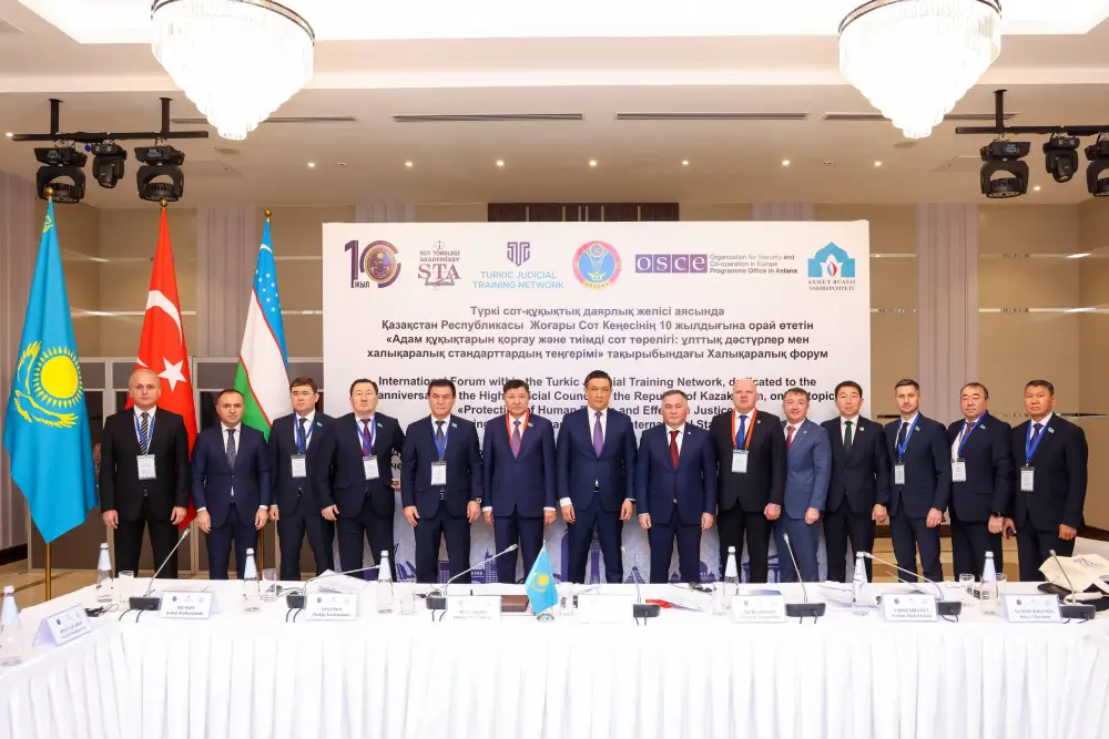 В Астане проходит Международный форум Тюркской сети судебно-правовой подготовки, приуроченный к 10-летию Высшего Судебного Совета Республики Казахстан (9)