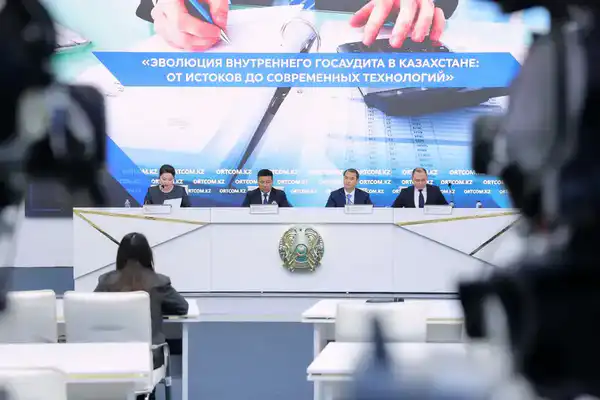 Министерство финансов РК полностью переходит на цифровую модель госаудита (3)