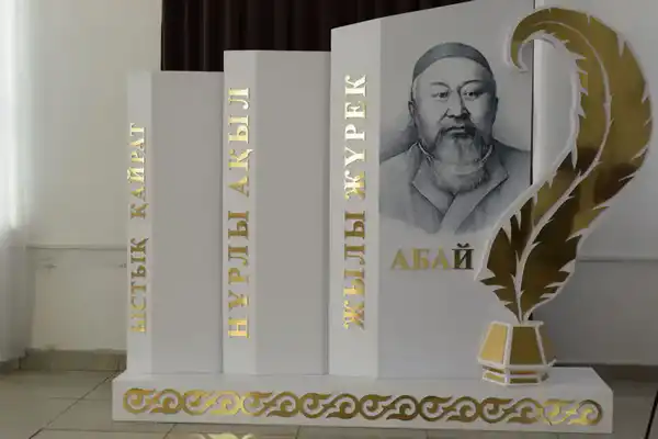 В рамках проекта «Библиотека Абай жолы» вышло 25 книг 19 авторов (4)