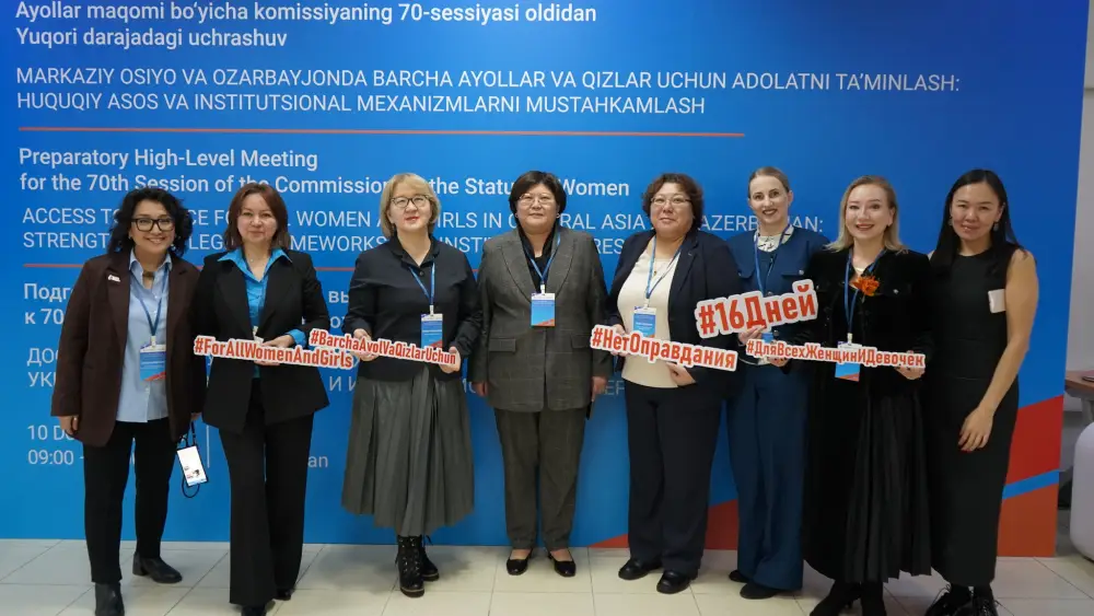 Страны Центральной Азии объединяются для расширения доступа женщин к правосудию (4)