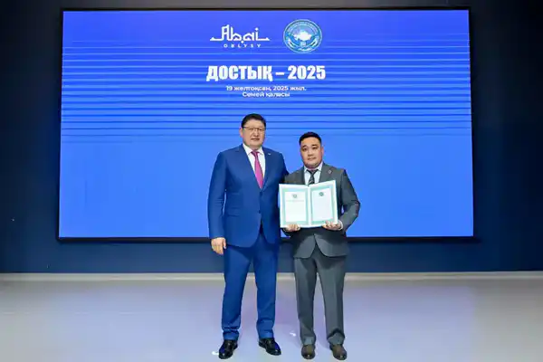 В области Абай наградили победителей конкурса «Достық-2025» (5)