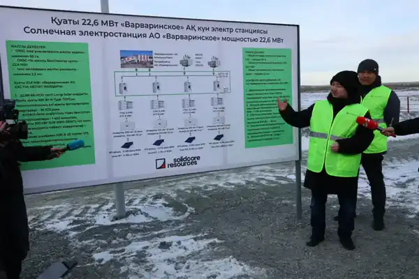 В Костанайской области запущена первая солнечная электростанция (9)