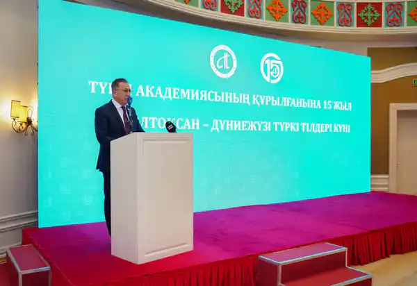 В Астане состоялось торжественное мероприятие, посвящённое 15-летию Тюркской академии (7)