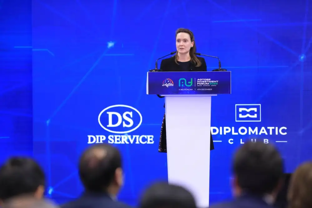 Международный инвестиционный форум в Актобе собрал участников из 20 стран (4)