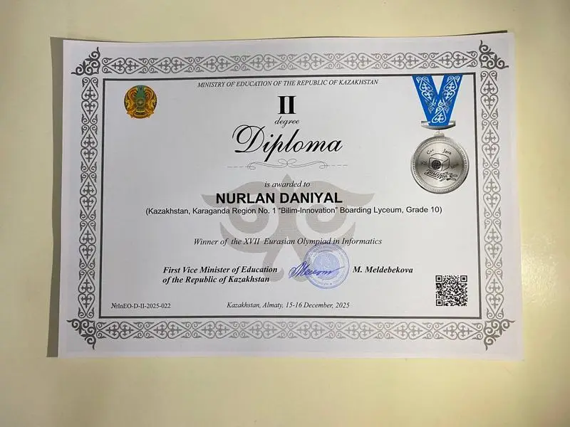 Карагандинские школьники завоевали медали всех достоинств на XVII Евразийской олимпиаде по информатике (4)