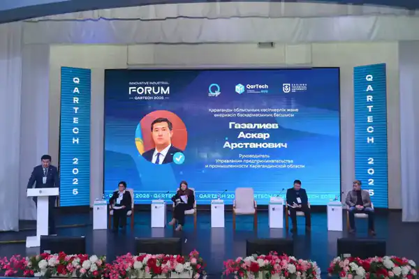 В Караганде прошел региональный инновационно-индустриальный форум QarTech (9)