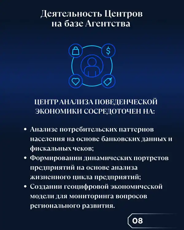 Итоги 2025 года (7)