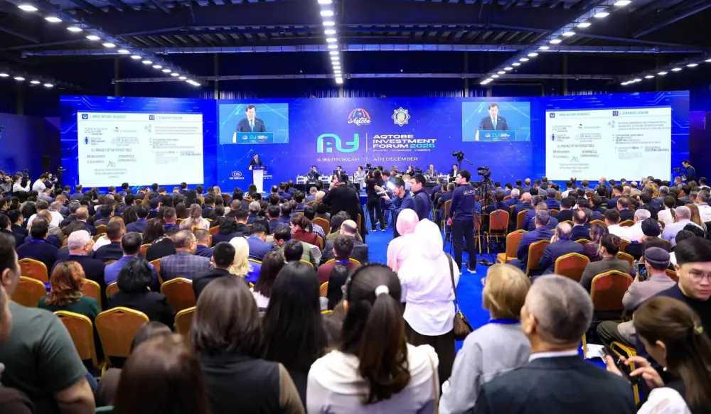 Международный инвестиционный форум в Актобе собрал участников из 20 стран (7)